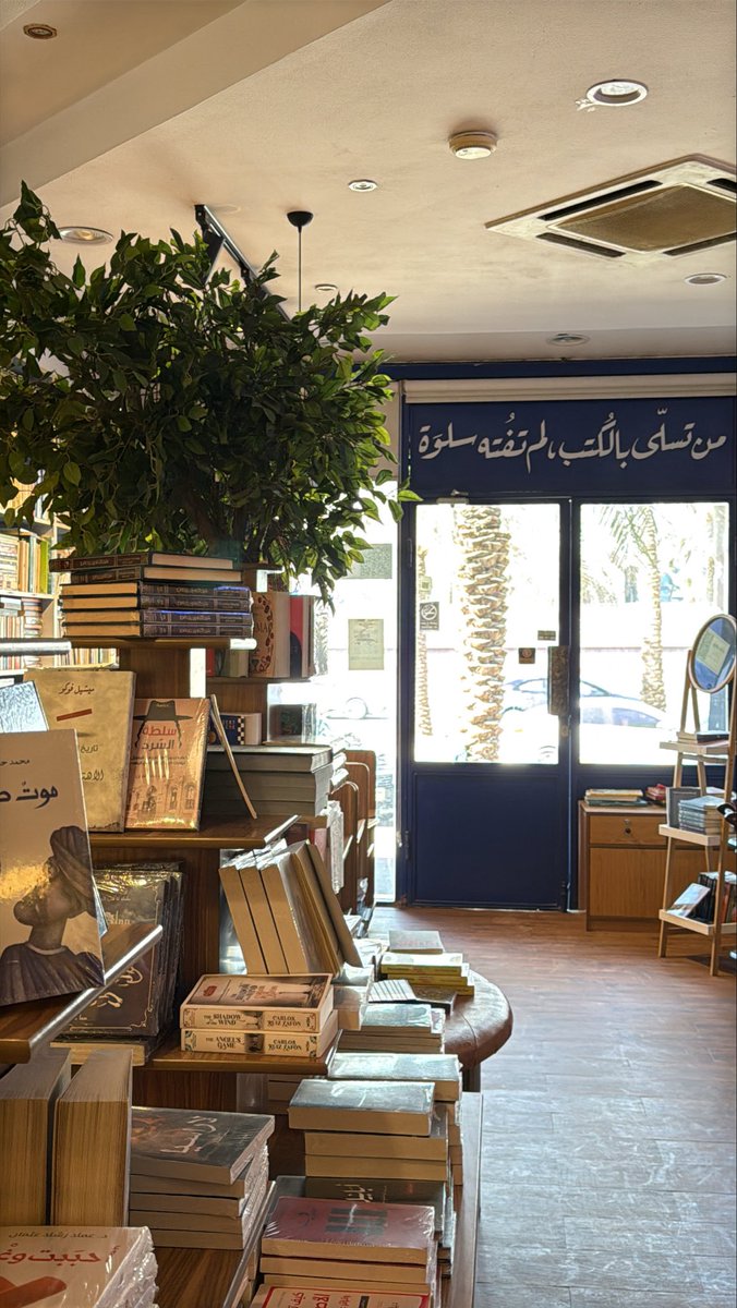 NM_91_'s tweet photo. سلوَة القلب كتاب ✨ https://t.co/5SALj8CTab
