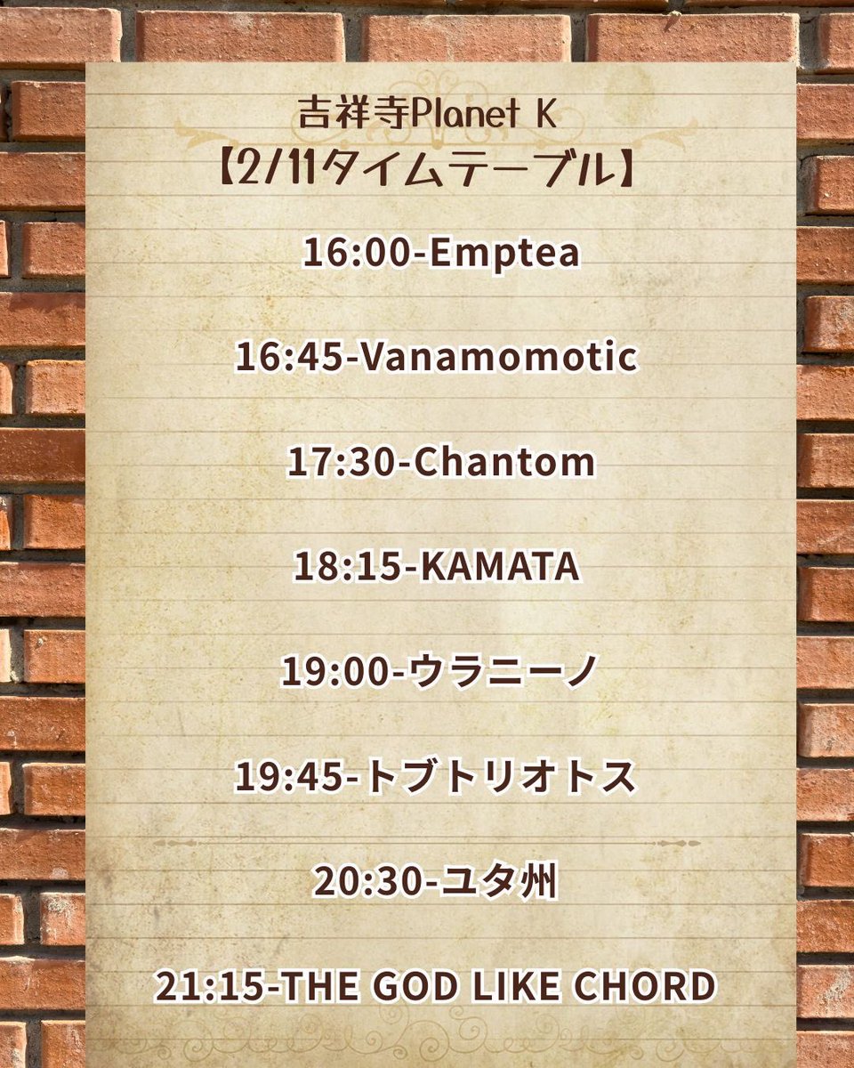 naruse20102010's tweet photo. 吉祥寺planet K 27周年レンガの誕生日!
#Emptea
#Vanamomotic
#Chantom
#KAMATA
#ウラニーノ
#トブトリオトス
#ユタ州
#THEGODLIKECHORD
最初からハイテンションで楽しんだぜー!
ロンドンにもおめでとう🎊言えた♪
みんなプラKホーム感ある演者で楽しい😃
素晴らしい夜でしたー♪ https://t.co/aafKDvy91Z