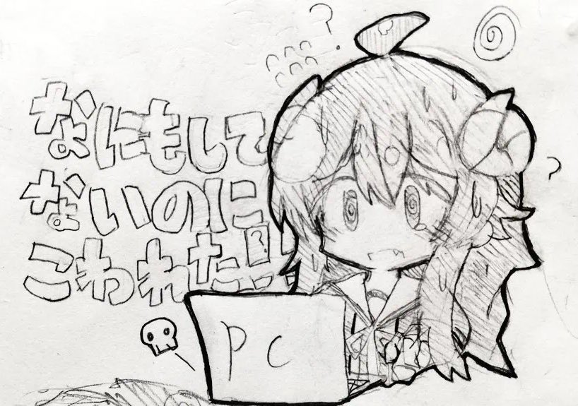 5〜6年前のまぞく絵です… 