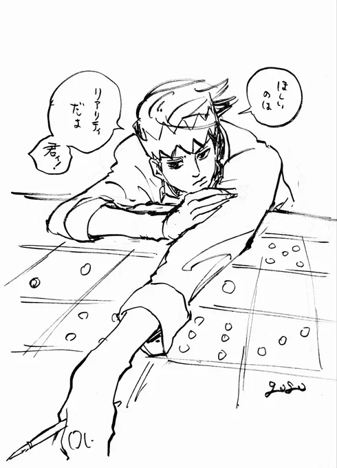ねる 