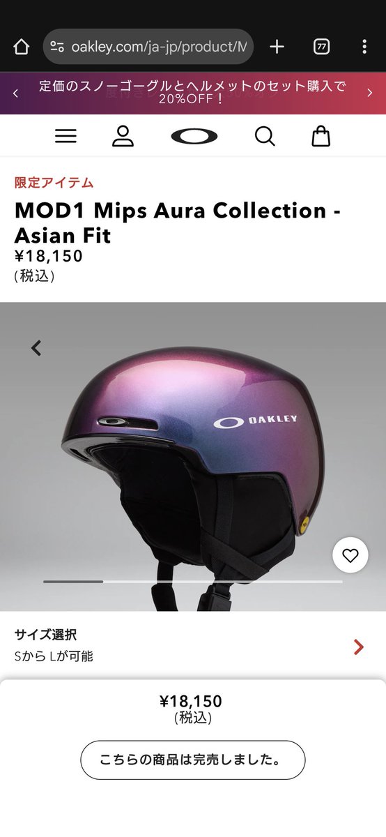 スノーヘルメット スキー ヘルメット オークリー スポーツ別 スキー スノーヘルメット スキー ヘルメット オークリー スポーツ別 スキー