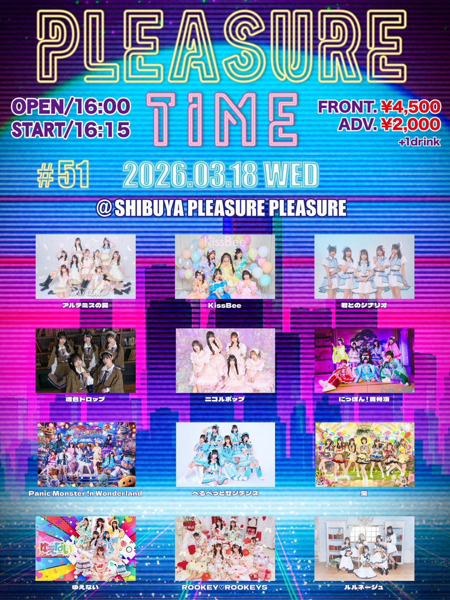 姫園あこ【ROOKEY♡ROOKEYS】 (@rookey_ako) / Posts / X