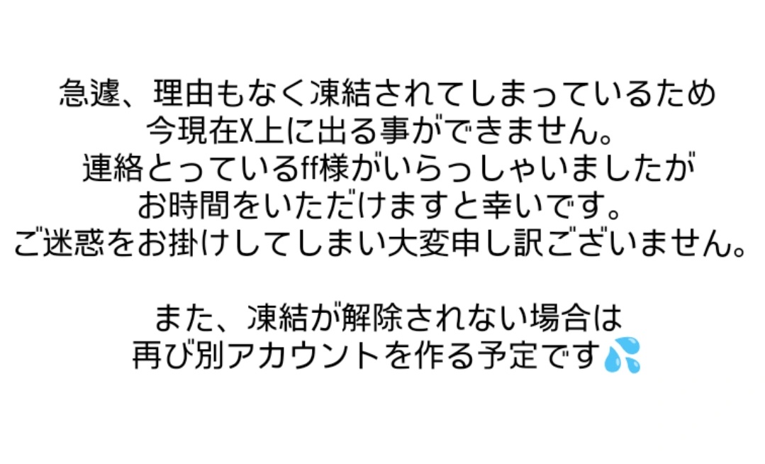 ひ@取引垢 tweet media