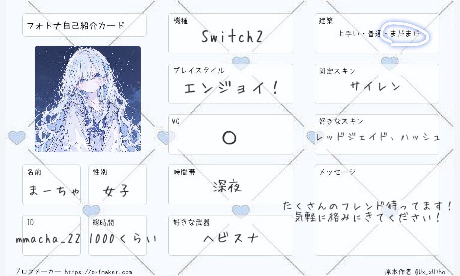 まーちゃ tweet media