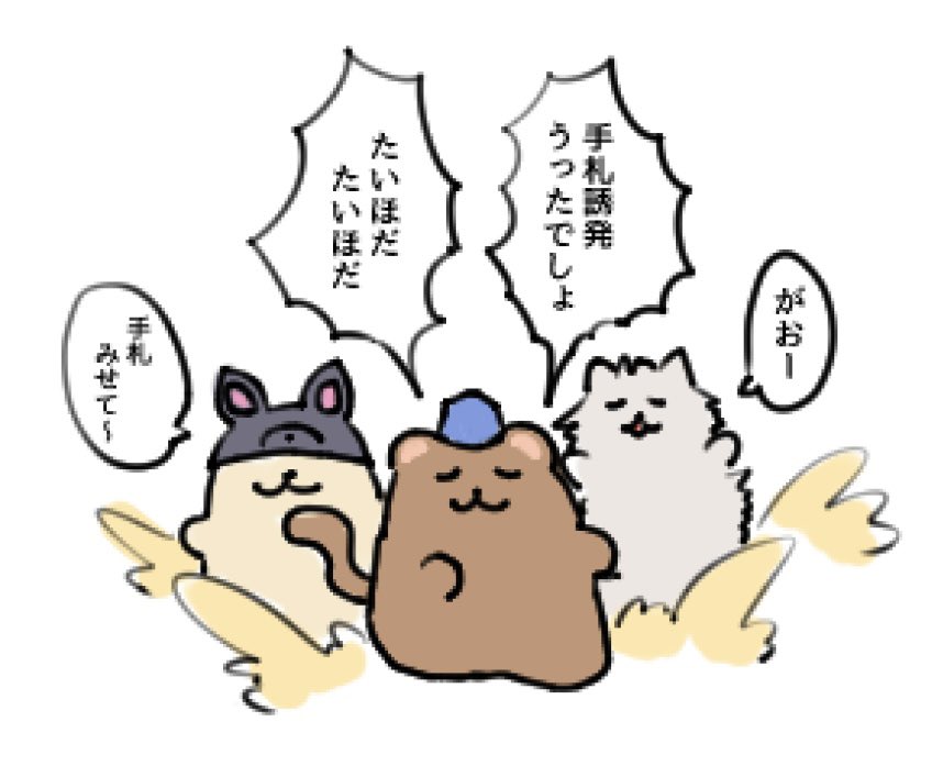 最近のランクマ