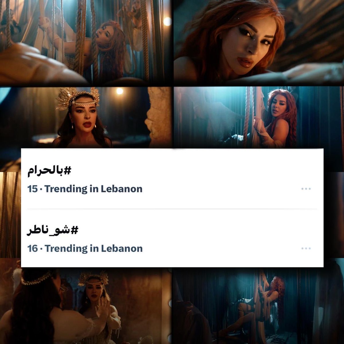 just the start… and already so proud 🇱🇧💥🌟❤️ #بالحرام - #شو_ناطر