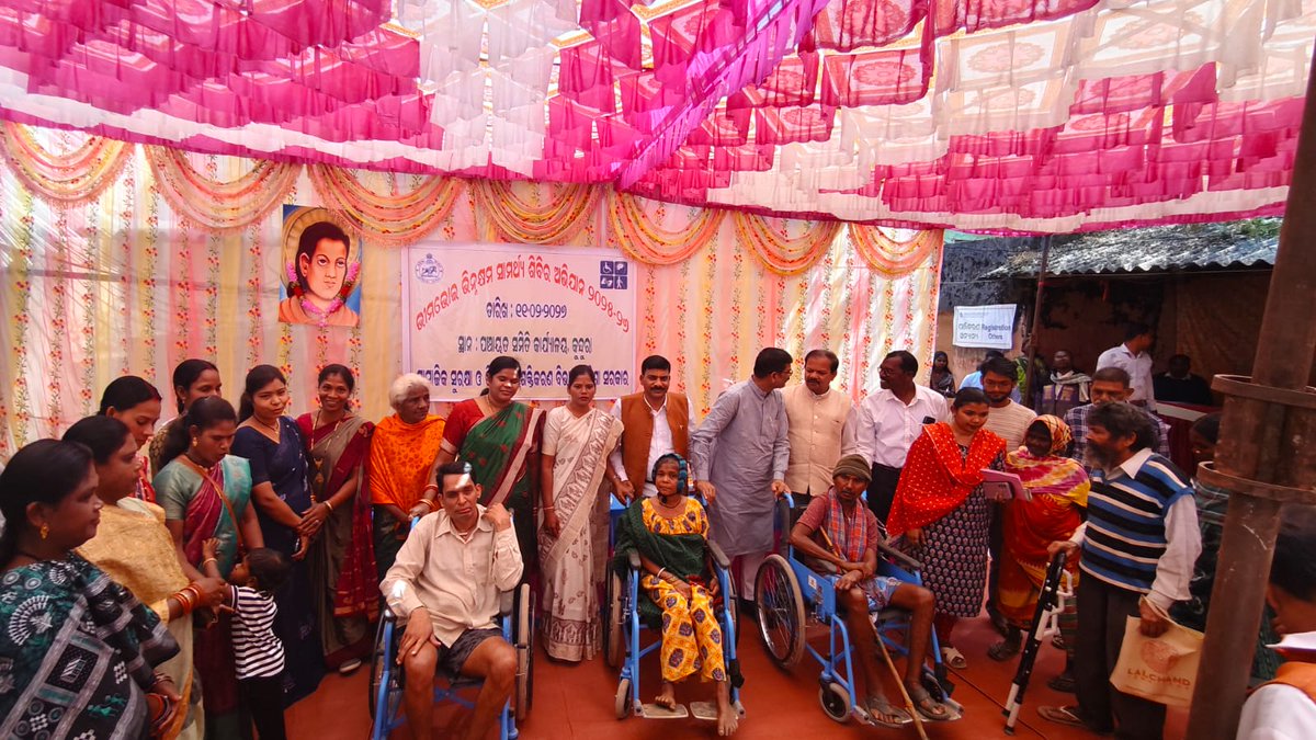 BdoKundra's tweet photo. ଭୀମ ଭୋଇ ଭିନ୍ନକ୍ଷମ ସାମର୍ଥ୍ୟ ଶିବିର ୨୦୨୫-୨୬ କୁନ୍ଦୁରା ବ୍ଲକ https://t.co/SmMOcYAXTZ