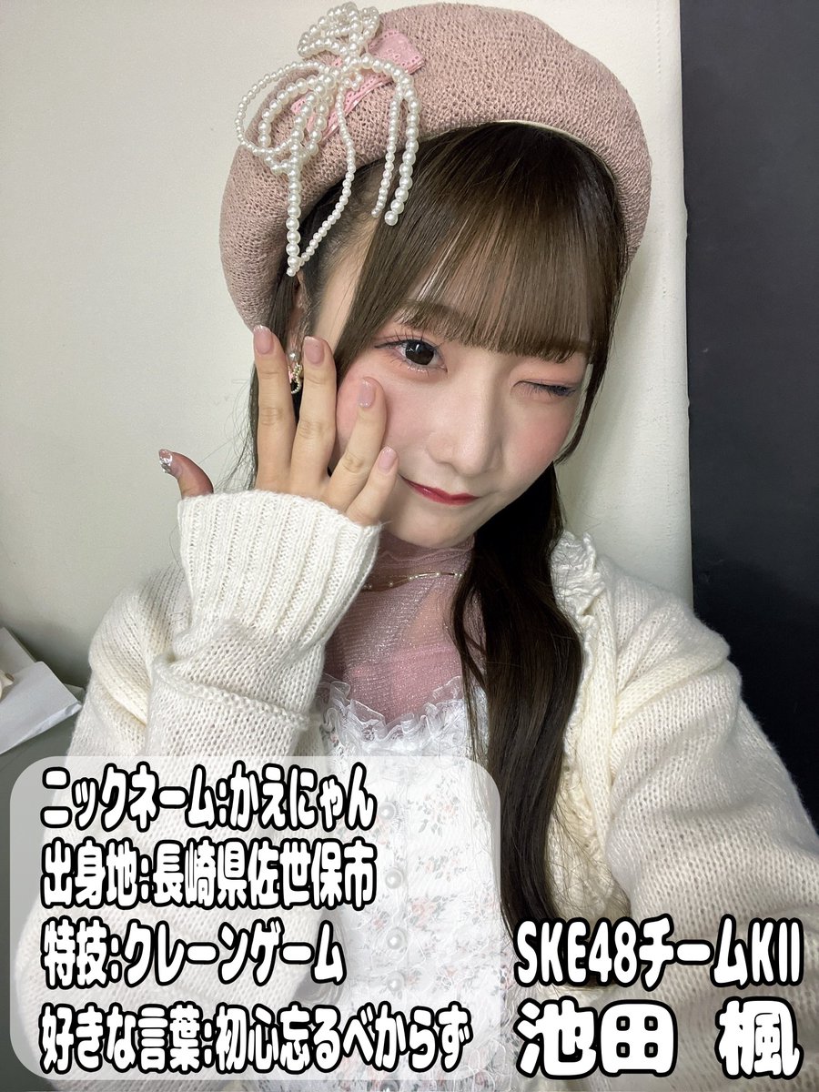 2月12日 #ボブスレーの日 1938年2月12日、北海道札幌市で日本初となる