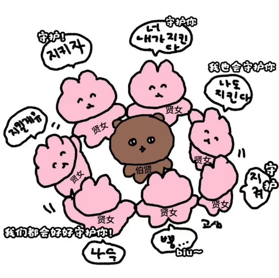 일헌이 tweet media