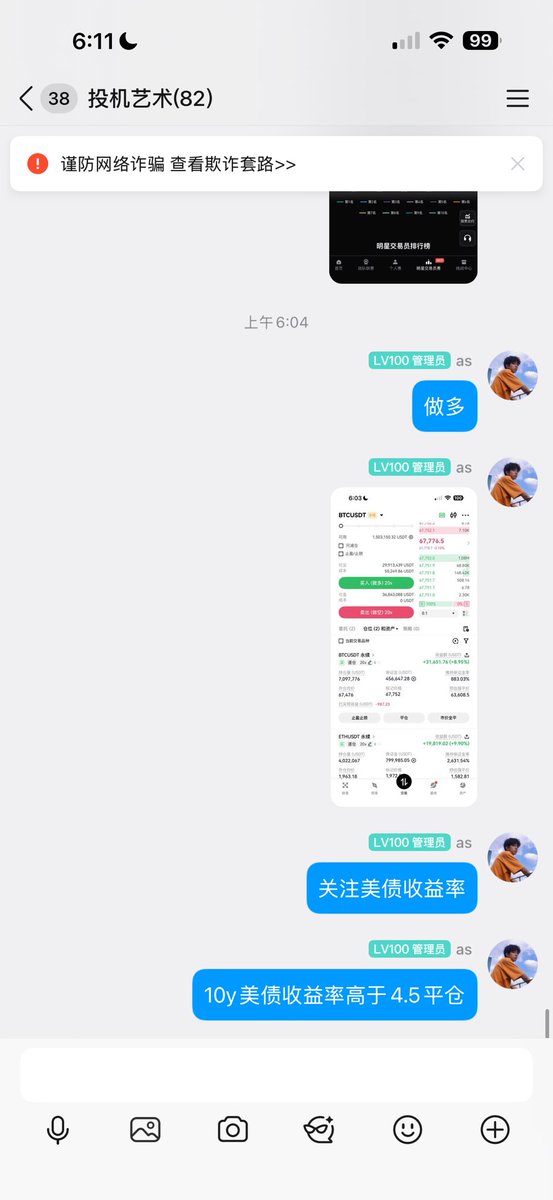 Dr.Hash“Wesley” tweet media