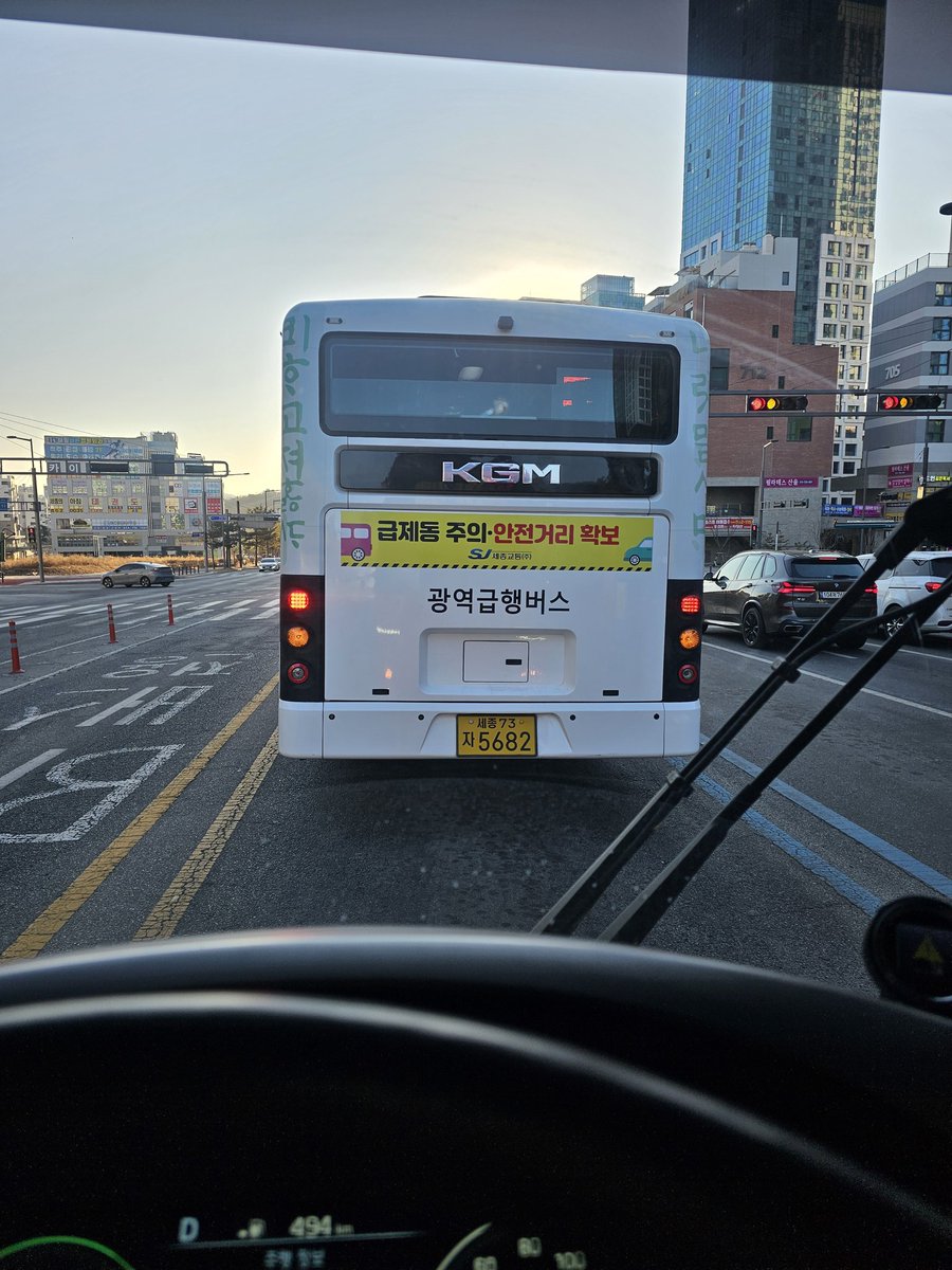 Djntower's tweet photo. M1뛰던 스마트 110E BRT 뛰는중 https://t.co/wp5WkOEBsy