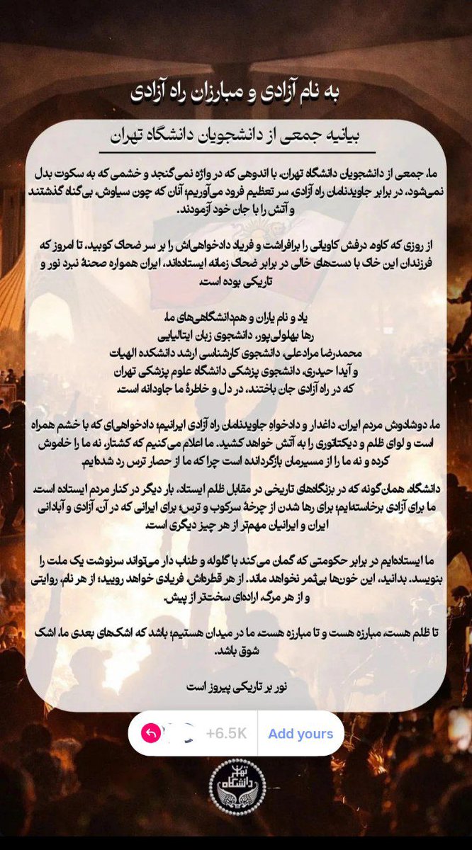 منوچهر tweet media