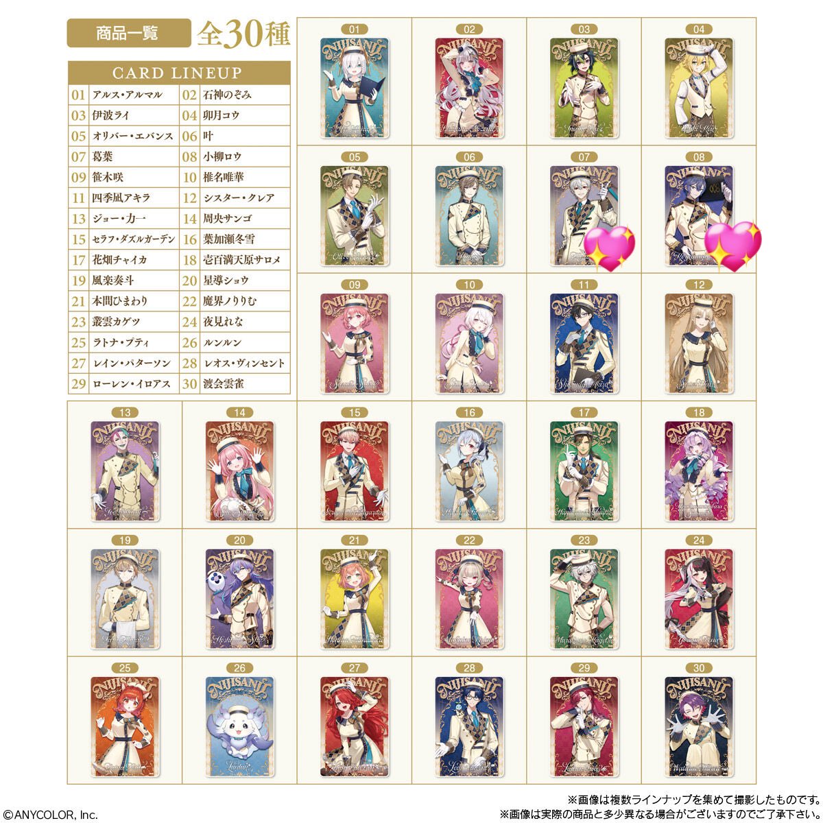 たくと@グッズ垢 tweet media