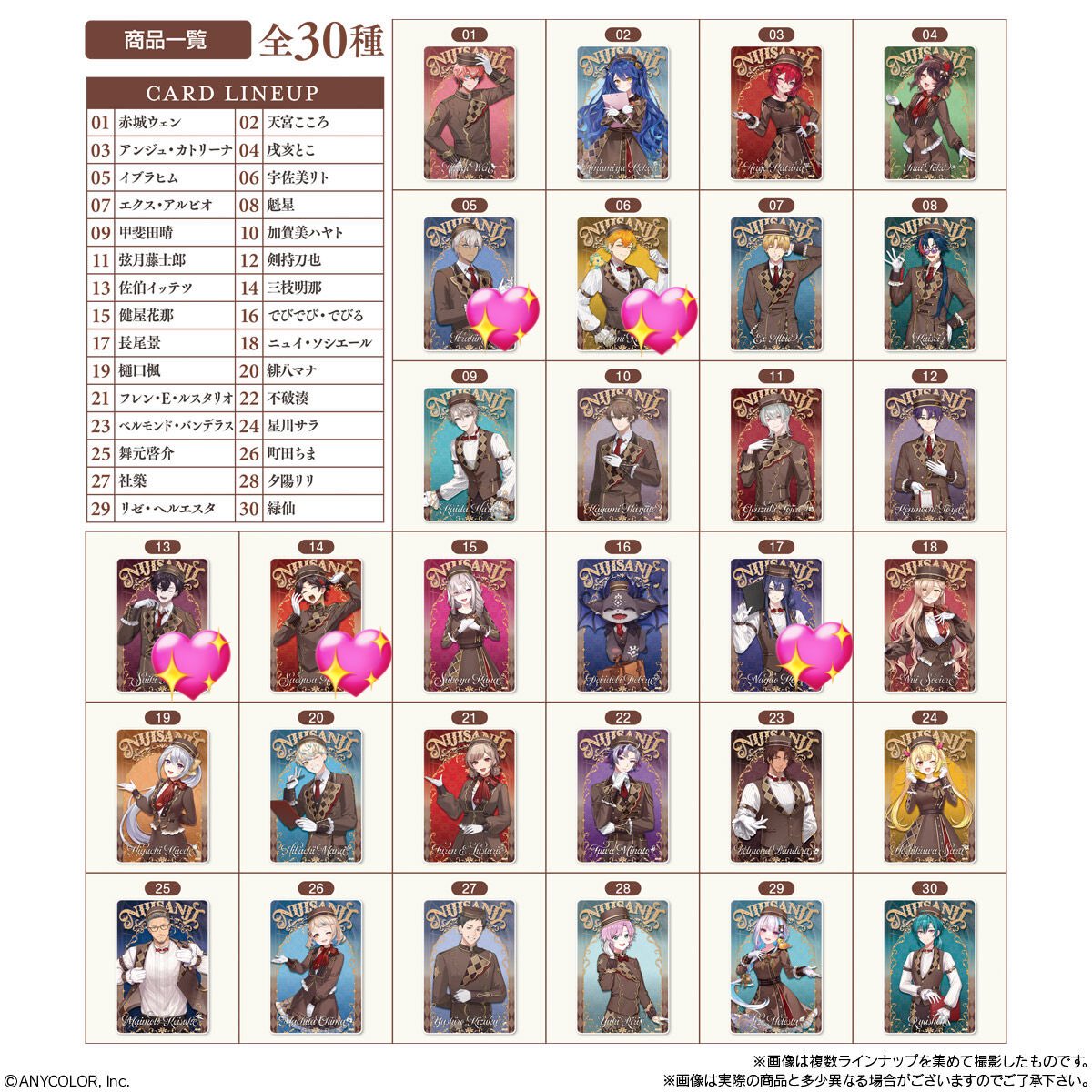 たくと@グッズ垢 tweet media