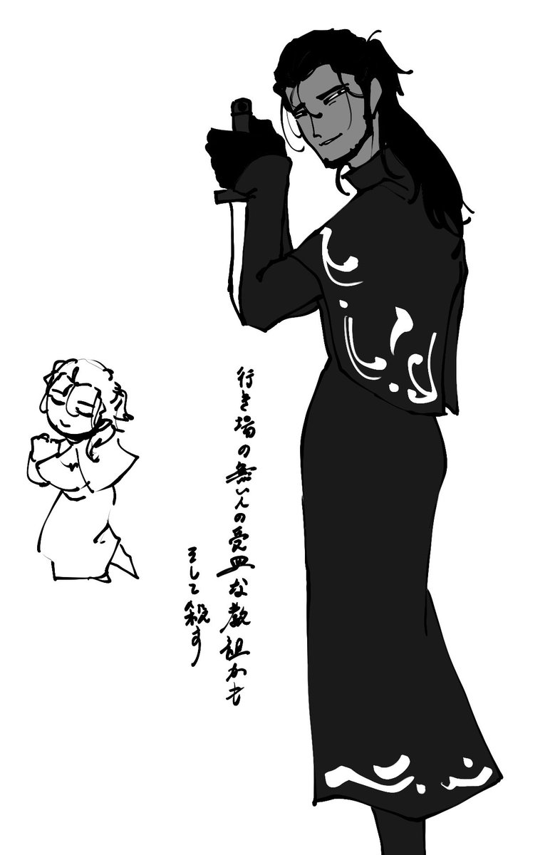 立場逆転ifってこと？