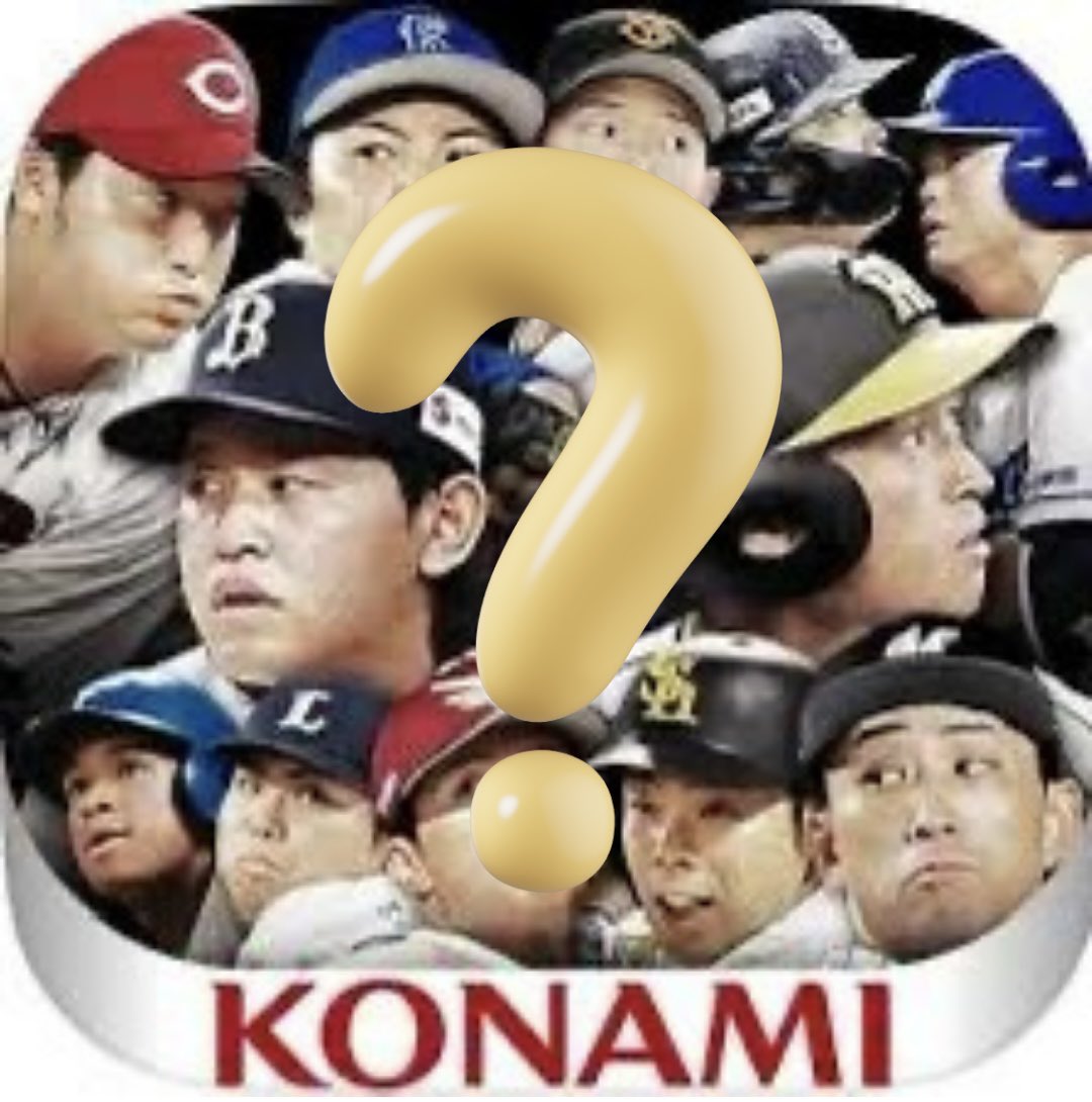 ⚾️プロスピミスボ垢ガチャ⚾️

価格:1口2.5k
(在庫追加次第変動)

📍極1桁〜2桁
📍純正垢🐜
📍在庫3垢
#プロスピ垢販売 #プロスピ垢買取 #プロスピ垢交換