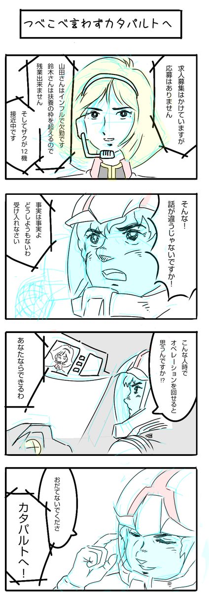 コウサク＠Cardboad Craft Fun! tweet media