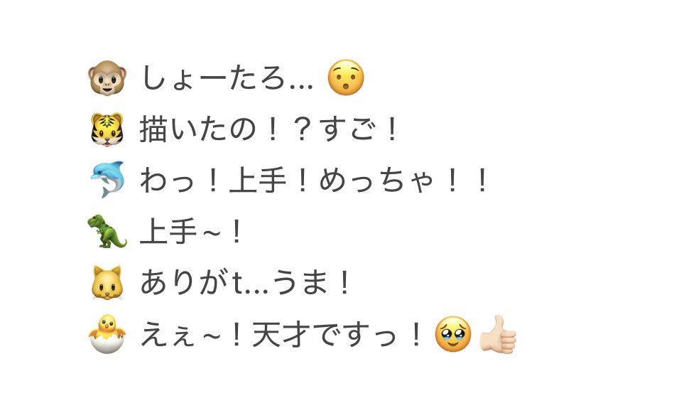 260211 DXTEEN お見送り会 2部 

有明のために描いた右下のうちわ、お見送り会に持っていったらみんな褒めてくれて幸ぬ‼️
みんなありがとう；；；；

#DXTEEN_HeartBeat #DXTEEN_ハルコイ 
#でぃえくとにこのおはなし