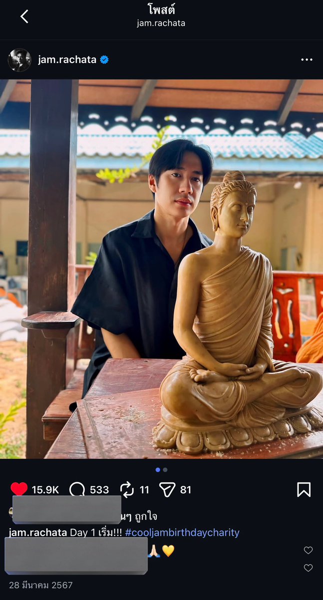 (´｡• ᵕ •｡) ♡ - มะแต๋ม - ♡ (´｡• ᵕ •｡) tweet media