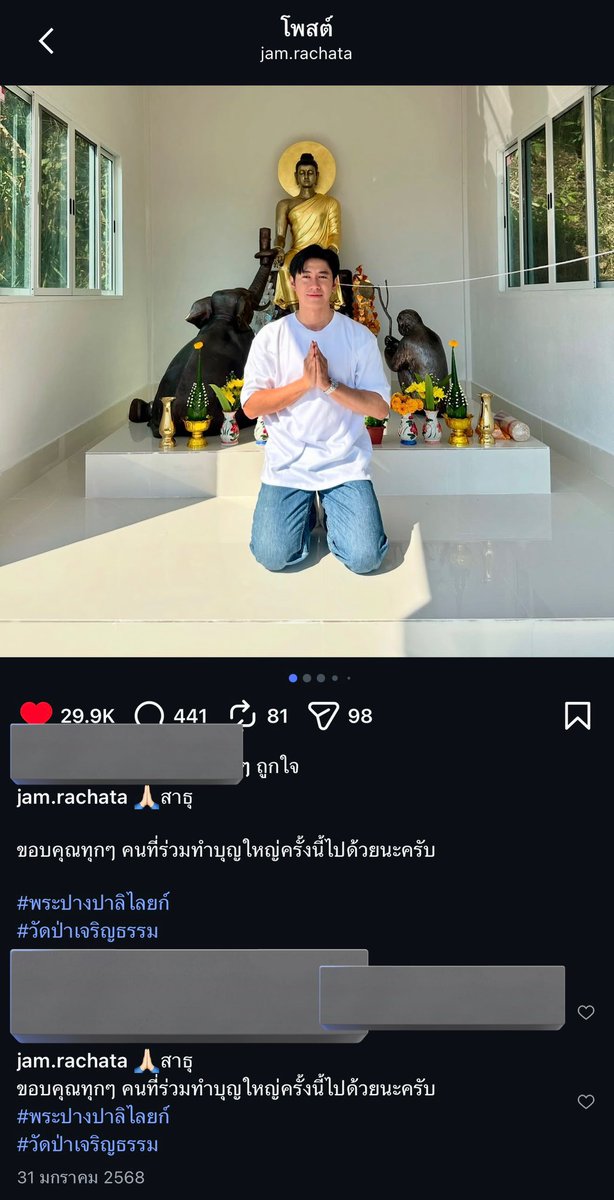 (´｡• ᵕ •｡) ♡ - มะแต๋ม - ♡ (´｡• ᵕ •｡) tweet media
