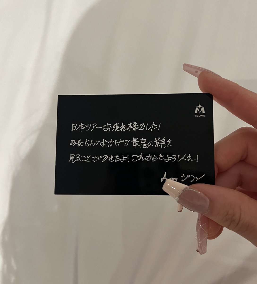 ジフンが早く治りますように🌟