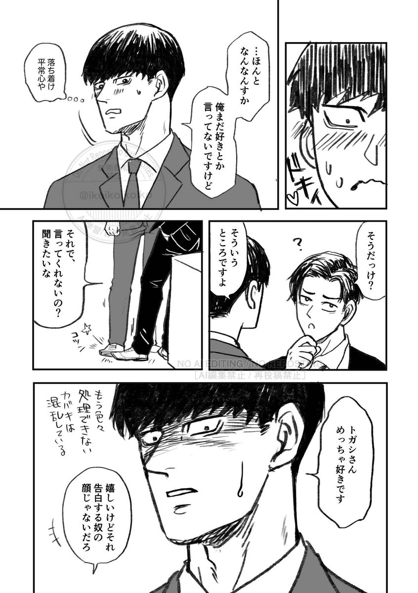 ｺｯｺ 🌏💯5/6東1う01b tweet media