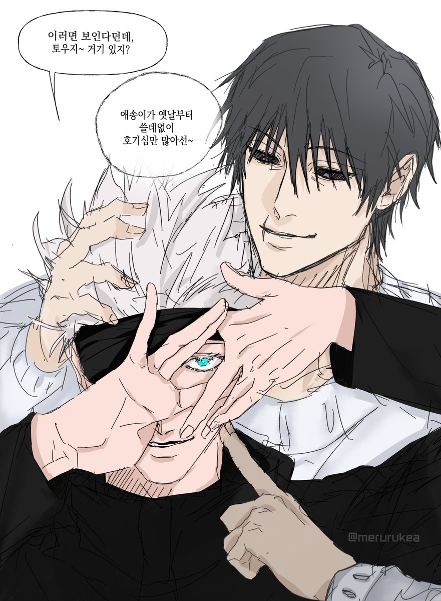 #五甚 #gotoji
여우창문 어쩌고~