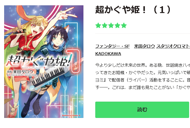 ちょっと息抜き静止画作りますわ　久しぶりにガチ切り抜き開始