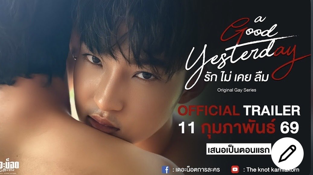 Part 2 #OngoingBL #NewBL February 11st

#KBL EP2/8#TideOfLove2 YT IQIYI App

🆕🇹🇭 Ep1 #AGoodYesterday The Knot Karnlacorn
Trailer👉 youtu.be/jU4G2-5I538?si…

#BL2026  #BLFebruary #boys_passion