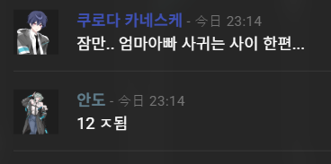 otatop21's tweet photo. 쿠우쿠우: https://t.co/qRu4VewAG9