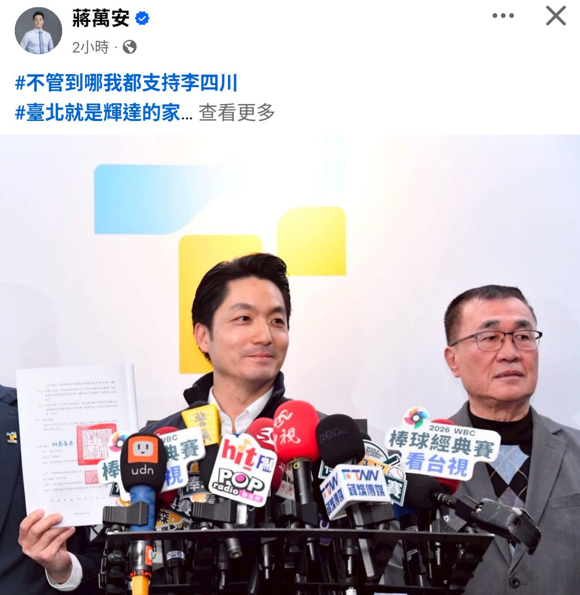 四姓阿斗其實比馬英九還惡質，因為馬英九當家的時候牠老子已經葛屁了，而這隻的老頭現在卻是在匪區遠端遙控，如果被這隻選上總統還得了？