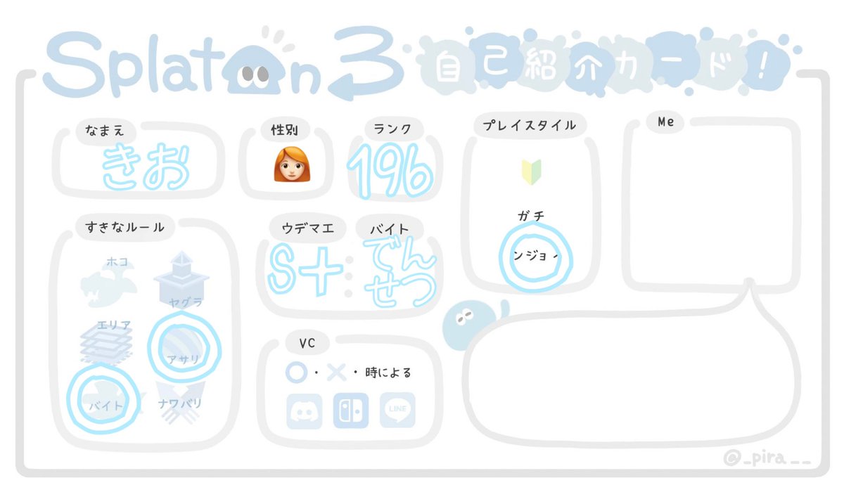 きお@トモコレ全力待機 tweet media