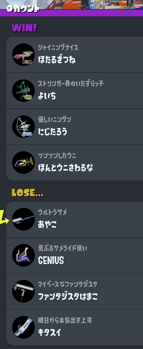 necoa_10's tweet photo. @yoidon_spmi わかる
ダイナモ流行でまた増えたきがする
ところでさっきマッチしたのよいどんさん？
まけた！笑 https://t.co/8FJu4rWNpo