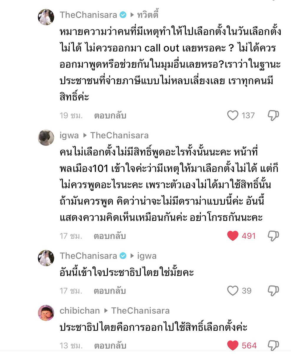 จบมากกก