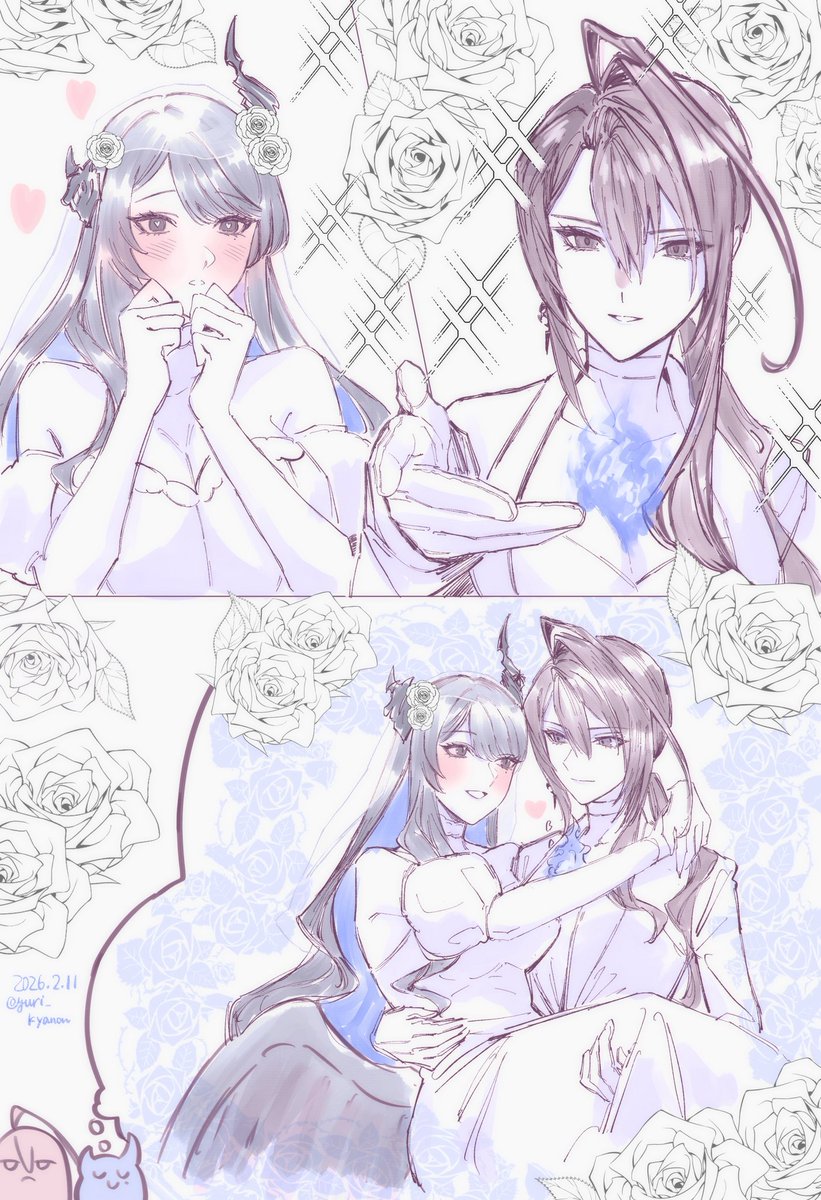 「Do you want to be my valentine?」