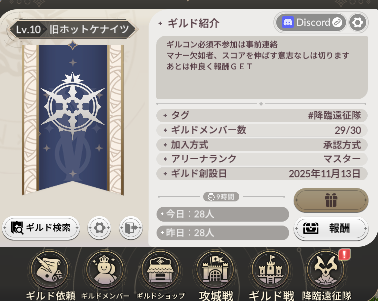 アル・Dブランド旧ホットケナイツ tweet media