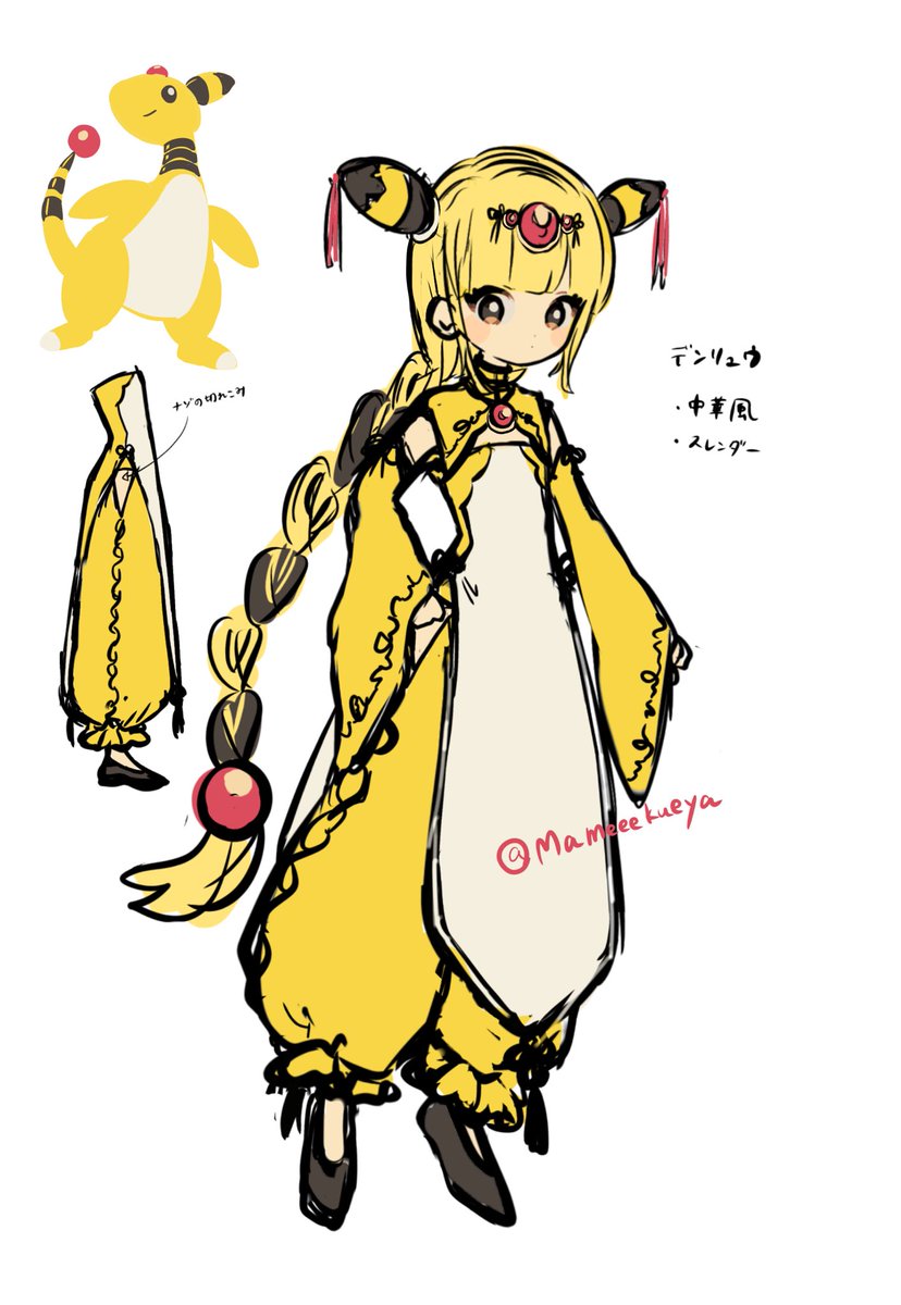 ⚠︎ポケ擬案
こっちは中華風