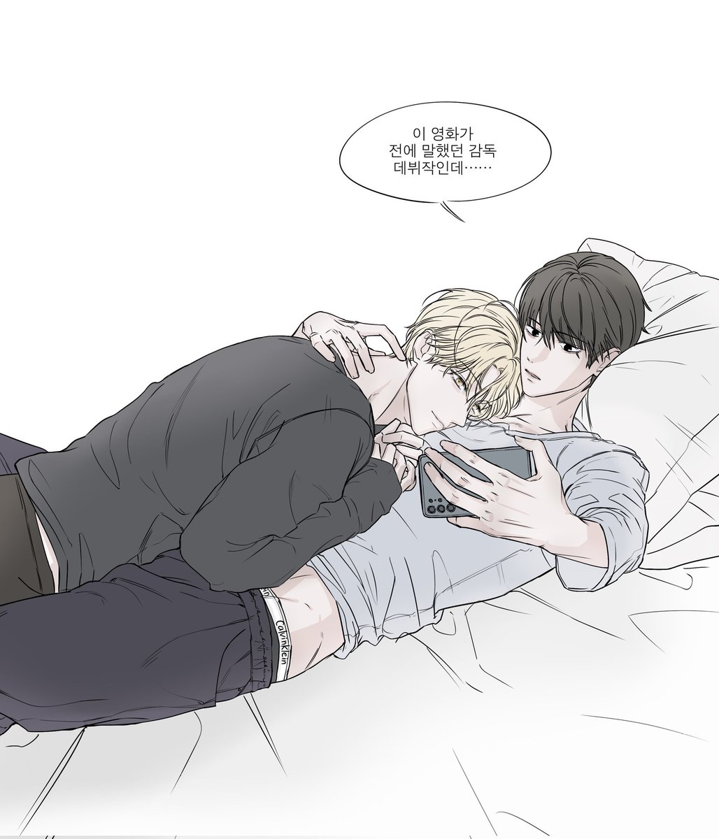 쉬는날 방문 열고 노는 중
(앟배앟이고, 안사귐)