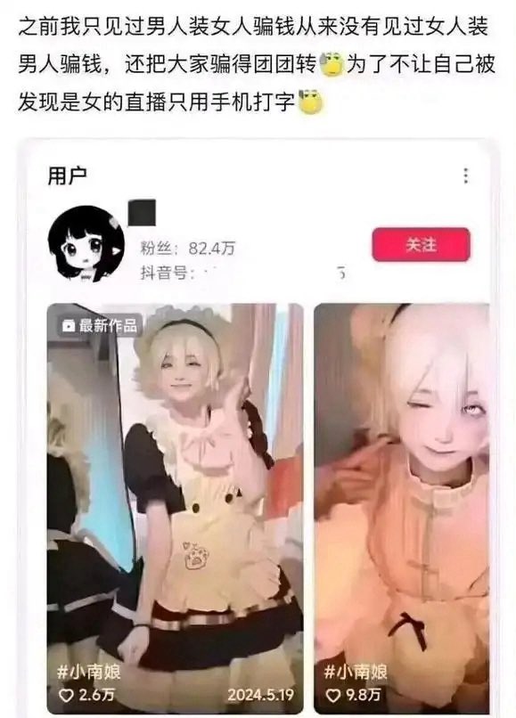 雲鳩 tweet media