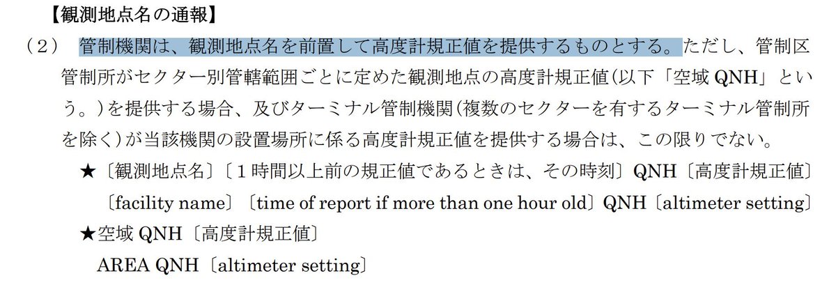 まくらちゃん tweet media