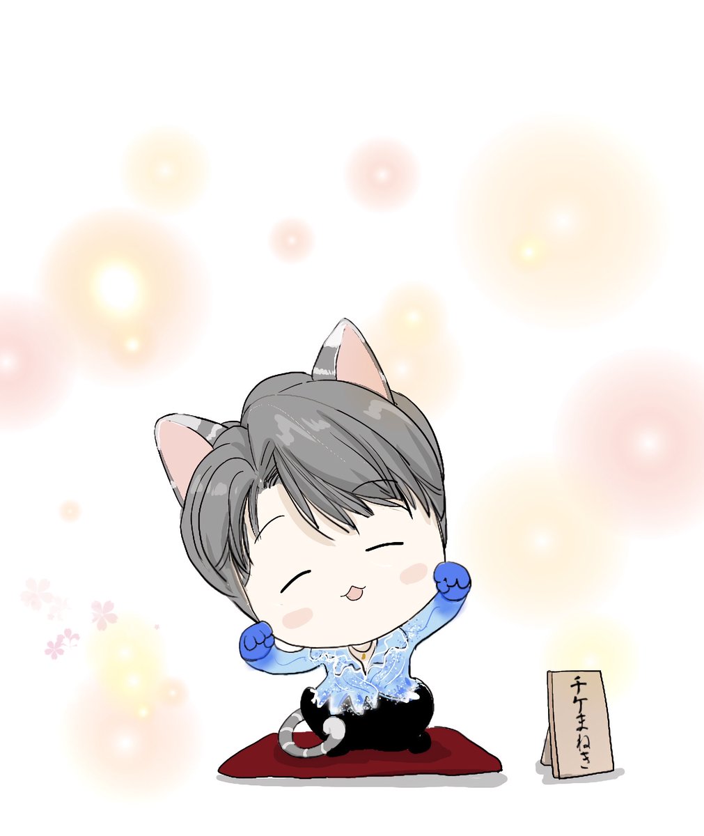 ❄️小トロ(´∇`) ⟢˖⊹꒰ঌ⛸ tweet media