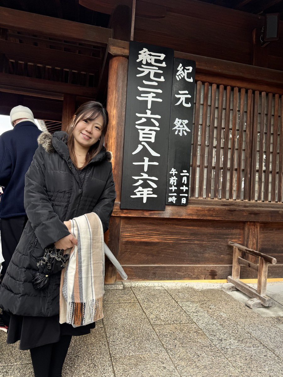 紀元節の本日、橿原神宮にて静かに手を合わせました。 しとやかに降る