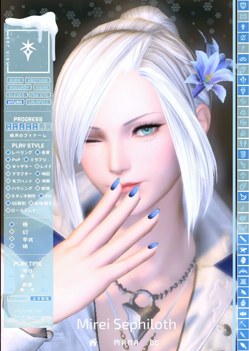 みれい tweet media