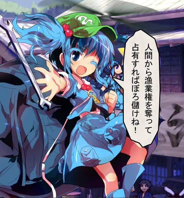 ←みんなが想像する河城にとり
　　　　　　　　　　　　実際の河城にとり→