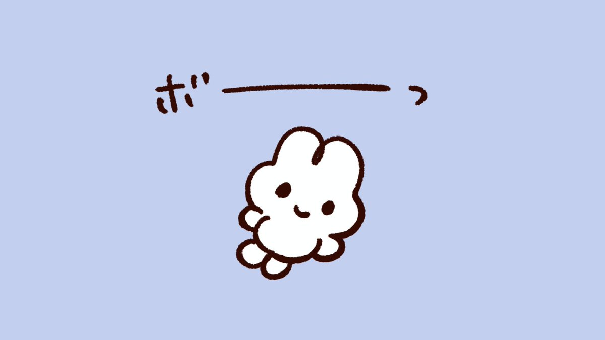 ぼーっとしてたら1日終わった