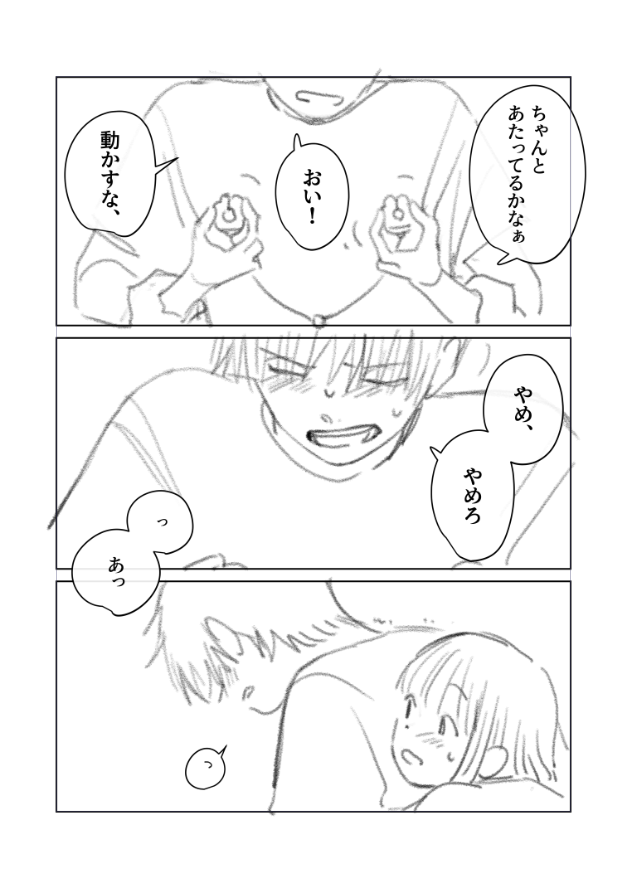 sakulalanbo's tweet photo. ④ https://t.co/qQ790kQjr0