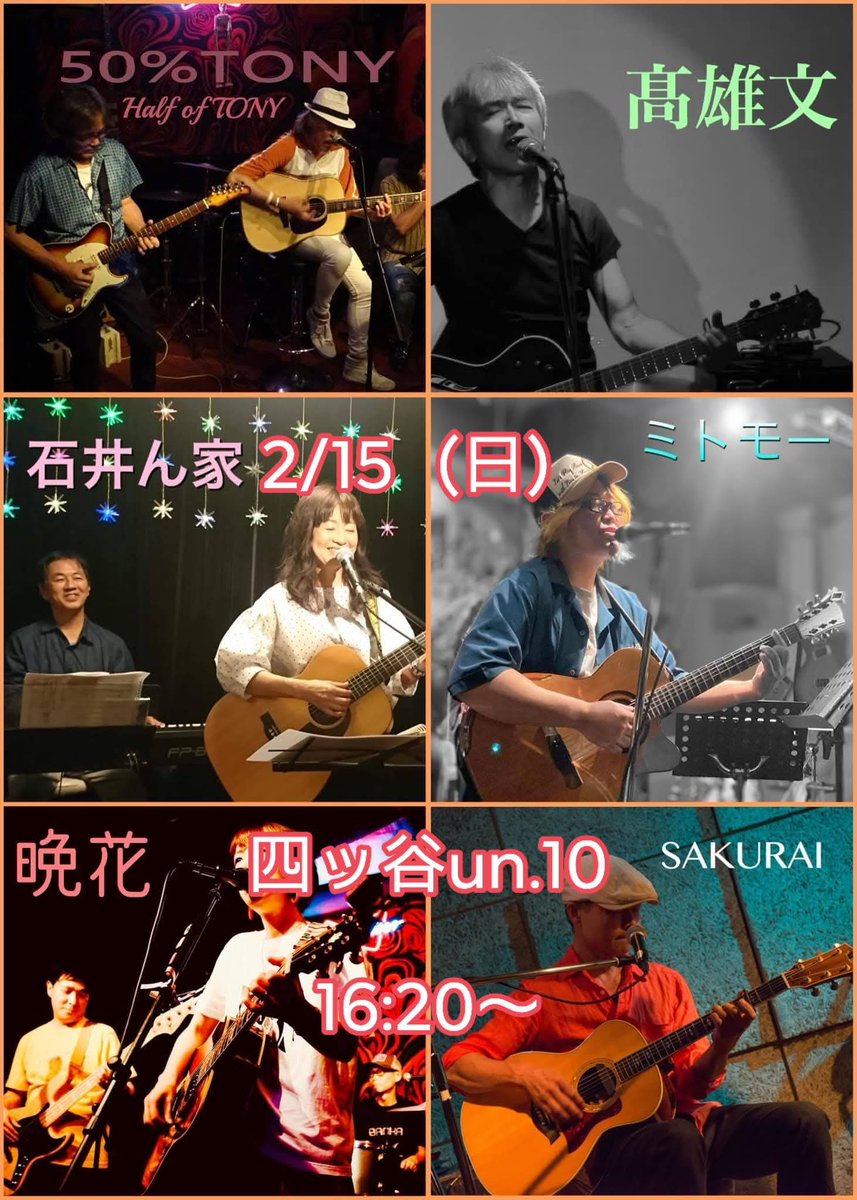 ミトモー tweet media