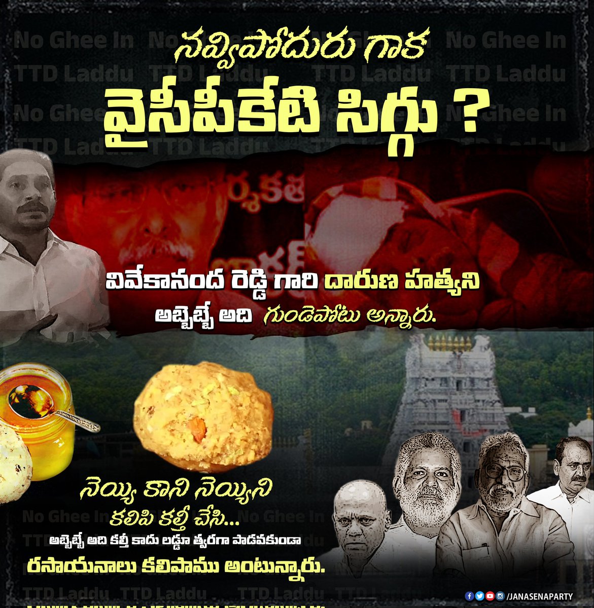JanaSena Party tweet media