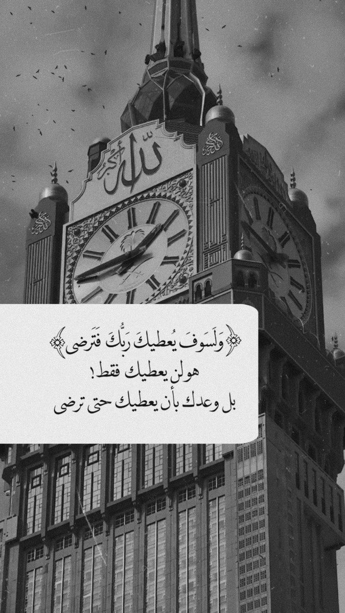 ادعية🕸واذكار tweet media