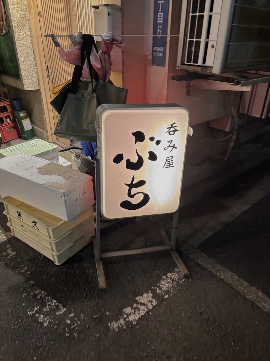 dreams__198's tweet photo. 労働の対価、ここにあり‼️🍶

#日常垢 #日常垢さんと繋がりたい #グルメ https://t.co/pO7DE5XKKW